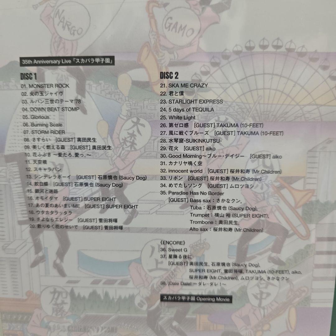 東京スカパラダイスオーケストラ35th Anniversary Live DVD