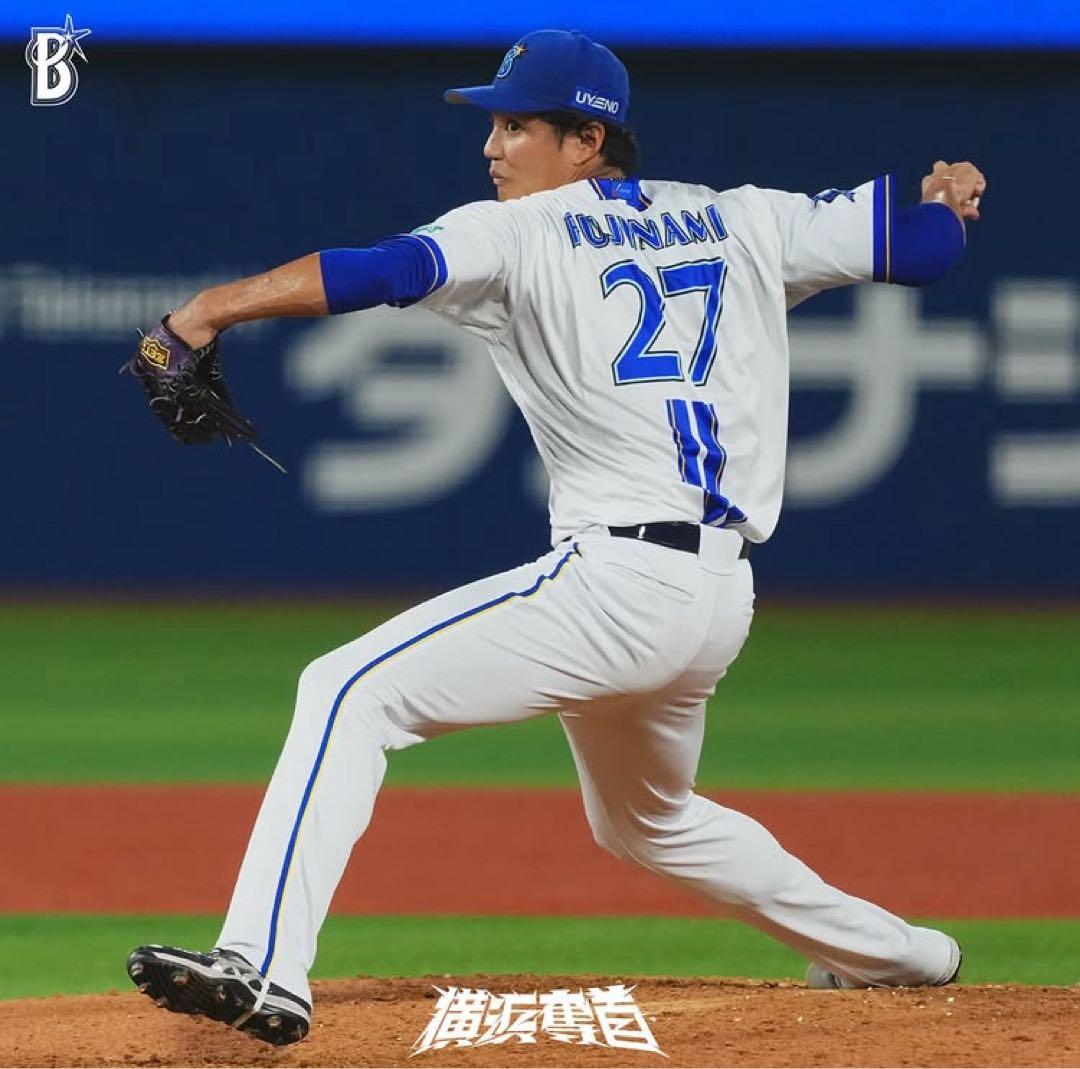 DeNAベイスターズ　藤浪晋太郎#27 ハイクオリティーレプリカユニフォーム