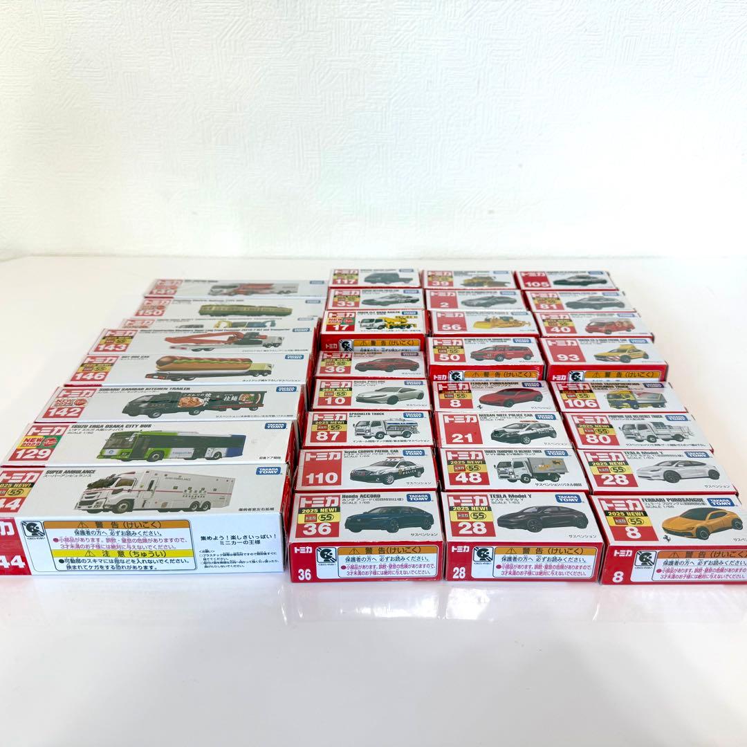 【1年に1度】トミカ まとめ売り 32台【送料込】