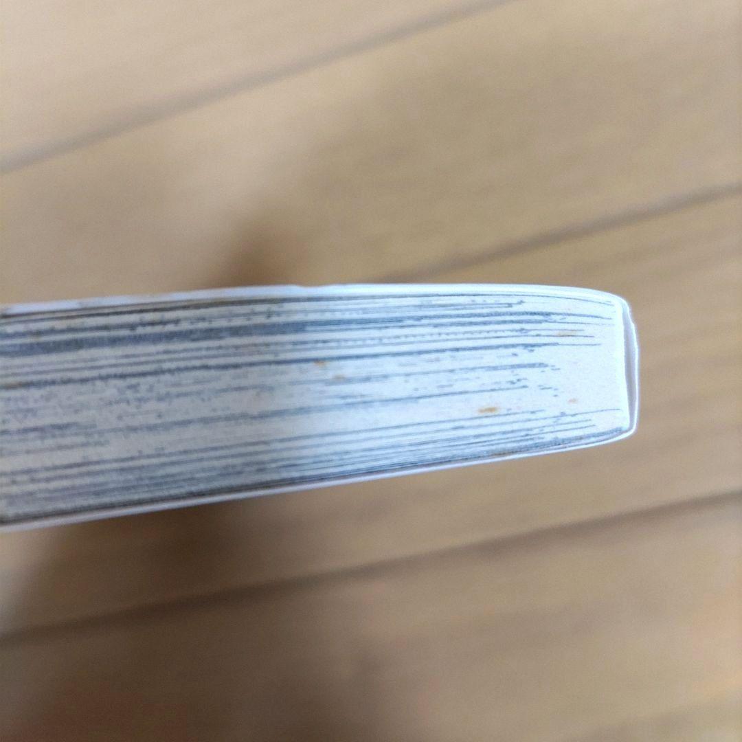 炎炎ノ消防隊 全34巻セット【27冊初版/5巻は新品】