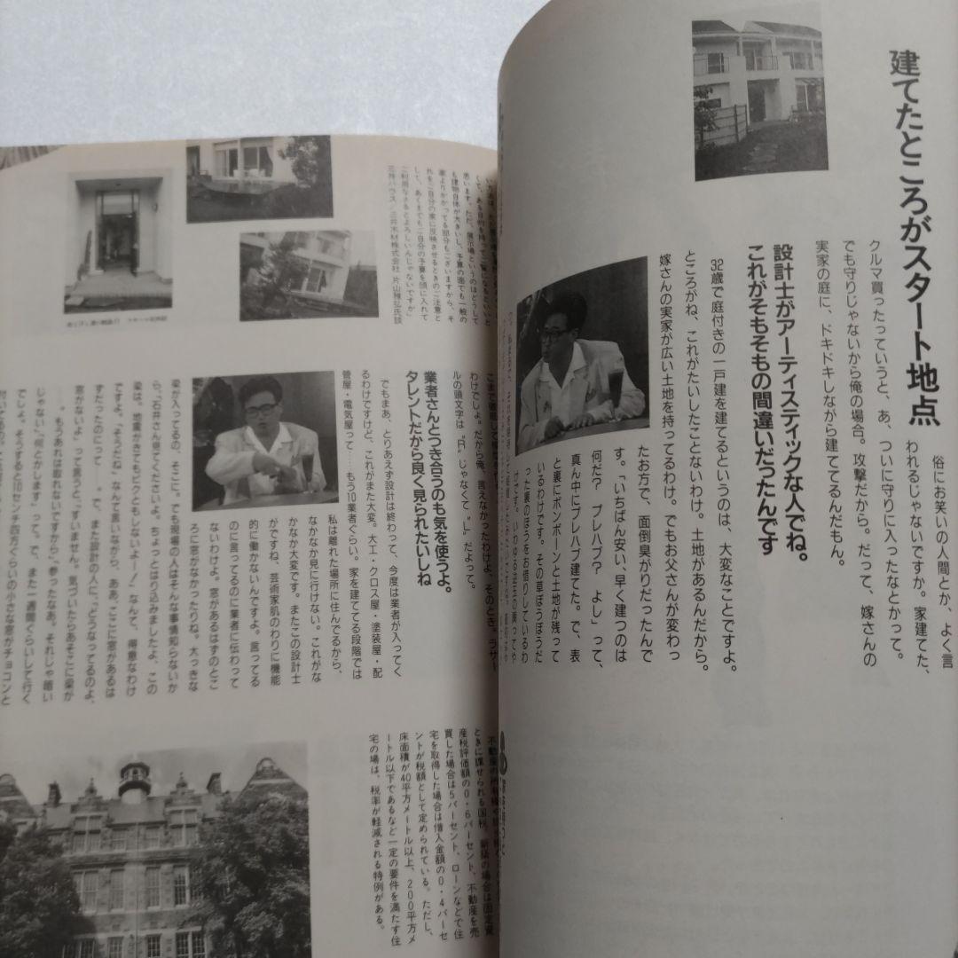 噂的達人２ の達人　所ジョージ　陣内孝則 泉谷しげる　石倉三郎　堀内孝雄ほか多数