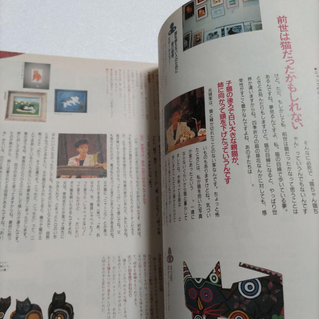 噂的達人２ の達人　所ジョージ　陣内孝則 泉谷しげる　石倉三郎　堀内孝雄ほか多数