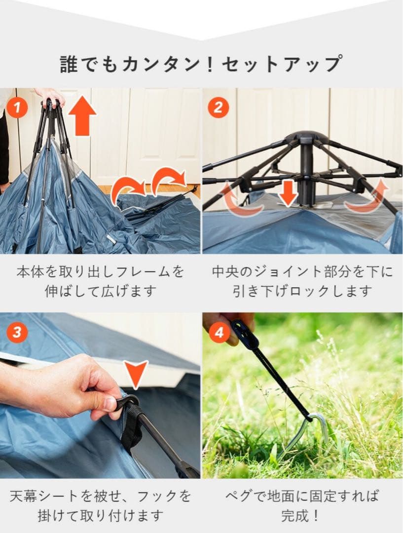 新品未使用品 ワンタッチテント