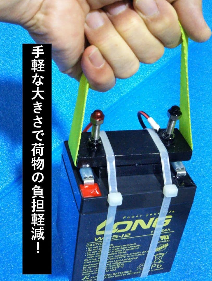 電動リール用バッテリー　充電器付き