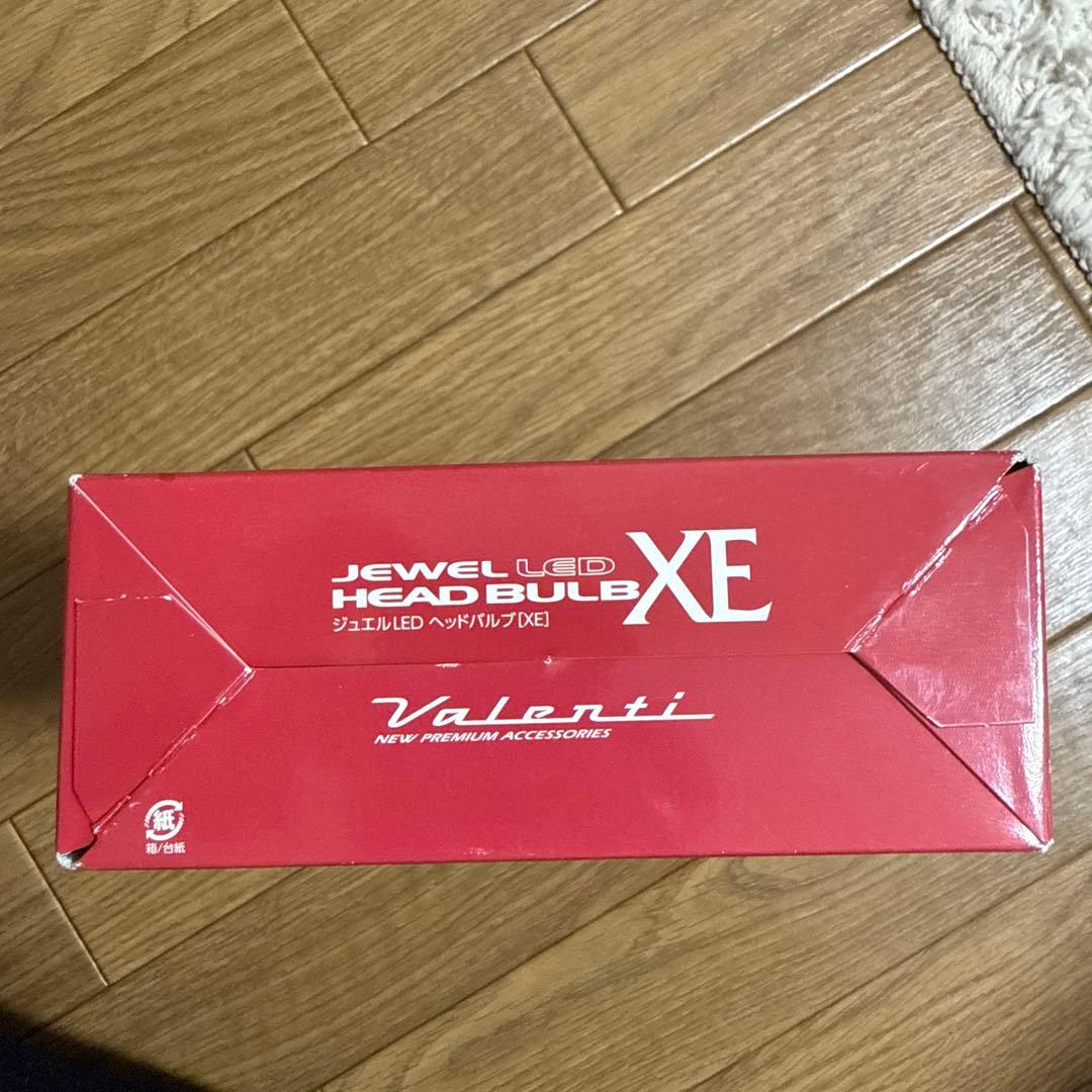 未使用!Valenti LEDバルブ10000lm LXE01 D2R D2S