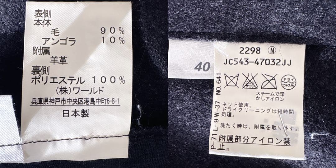 【高級】CORDIER ウールアンゴラ ポンチョ 羊革ベルト 日本製
