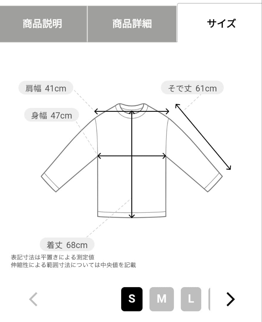 BRIEFING ネイビー 長袖ハイネックシャツ S