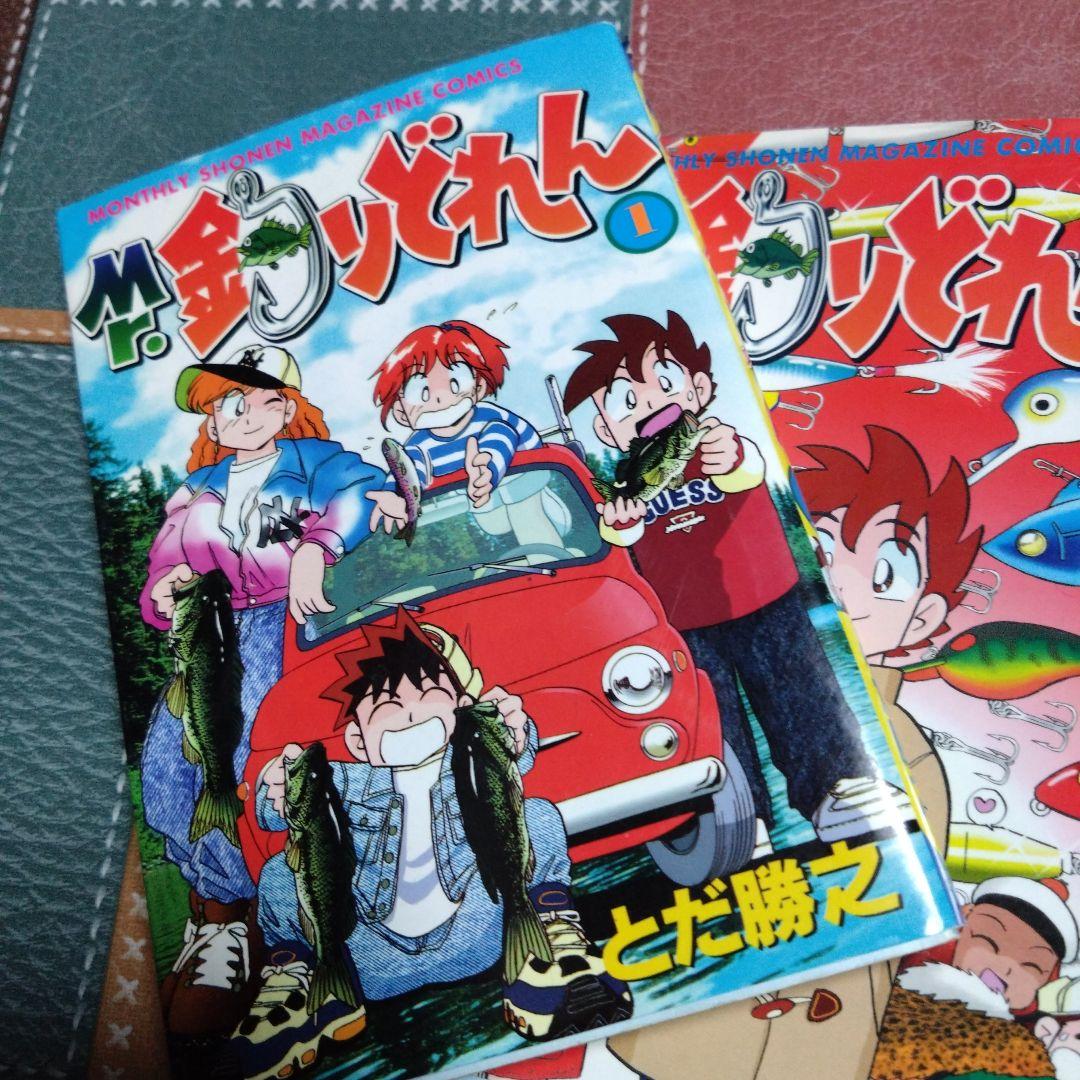 Mr.釣りどれん １巻〜１７巻全巻