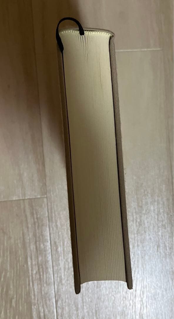 成功の実現