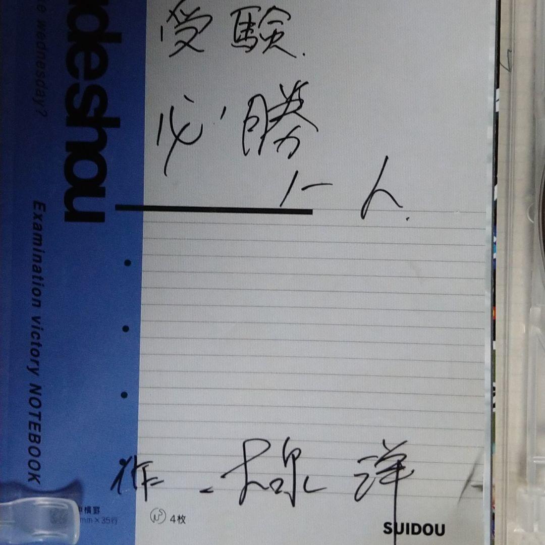 水曜どでしょう  1〜16