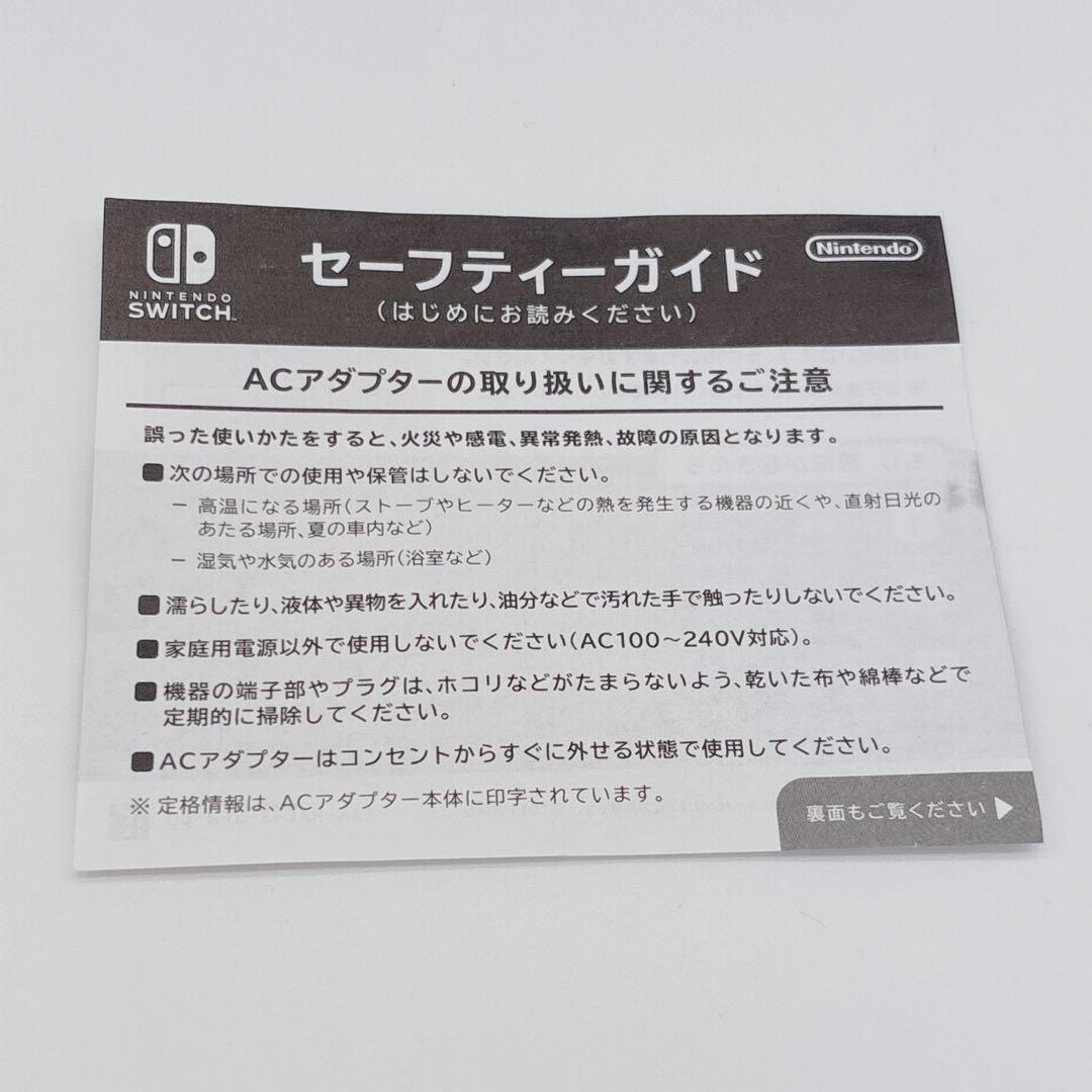 極美品✨ Nintendo switch スイッチ ライト ザシアン ザマゼンタ