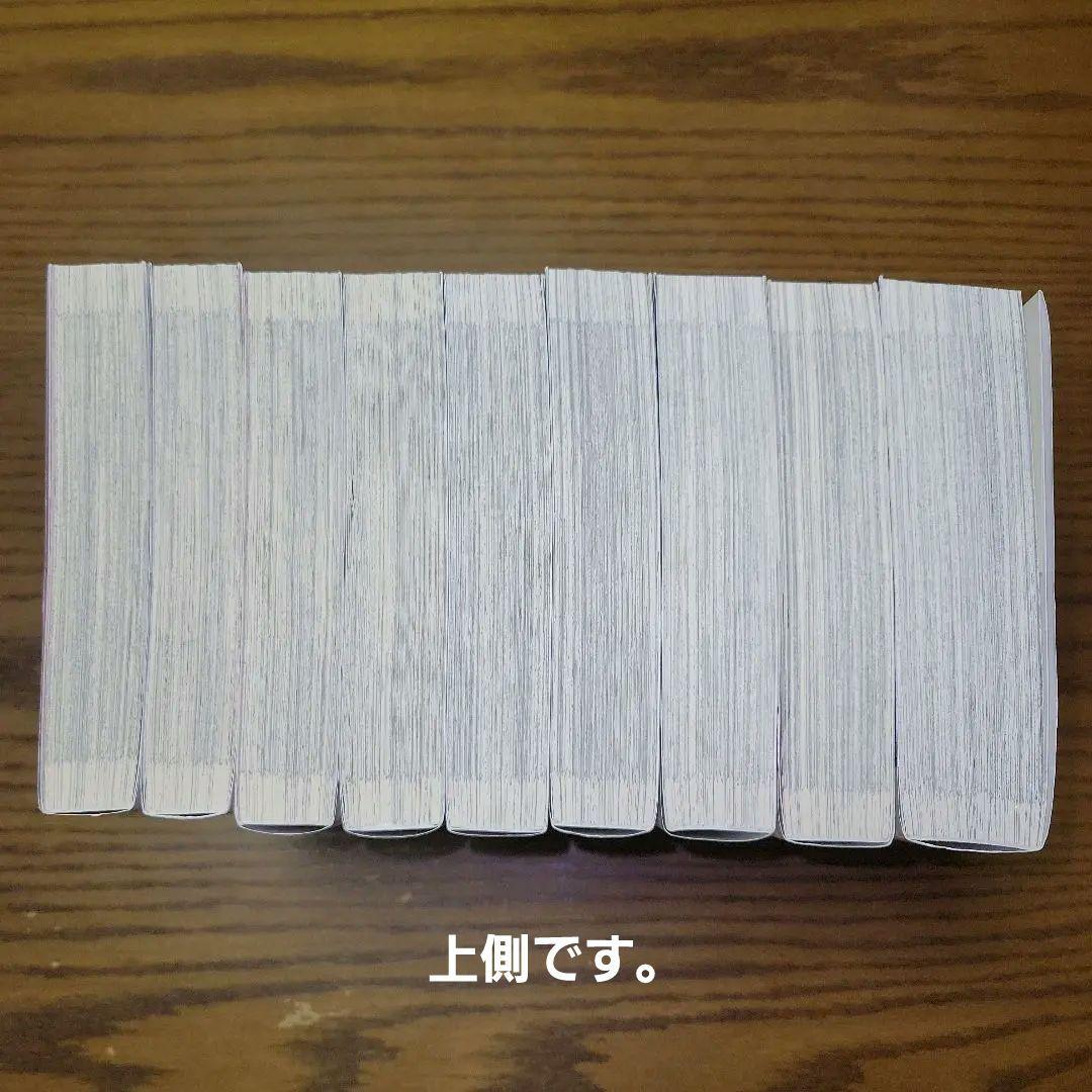 (NEO版)トライガン・トライガンマキシマム 全9巻 セット / 内藤泰弘