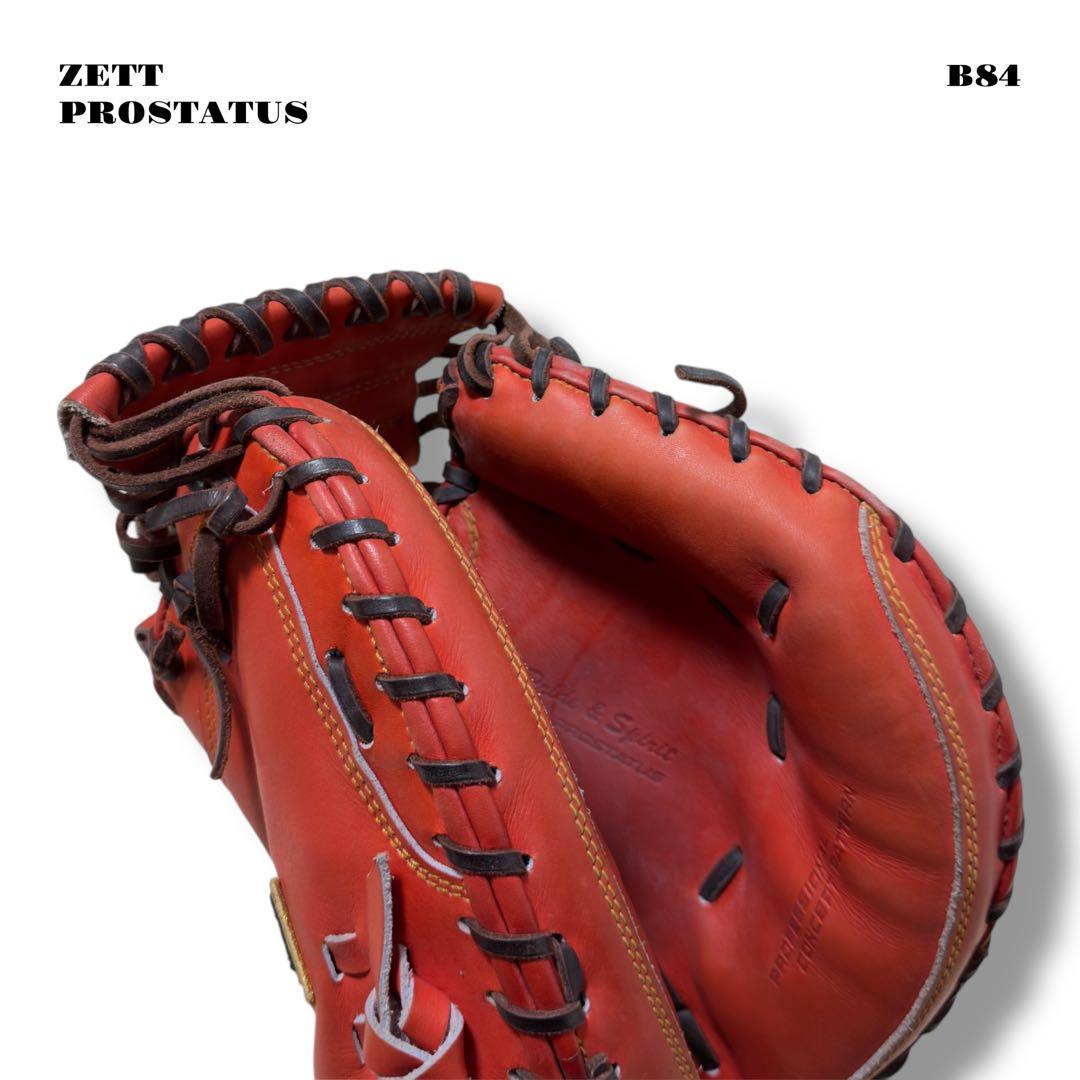 希少品！ ZETT PROSTATUS キャッチャー ミット 捕手 軟式 野球