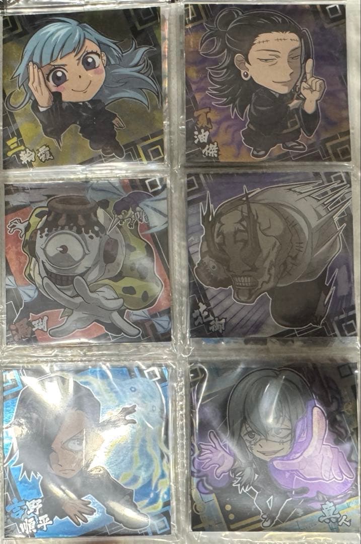 呪術廻戦 デフォルメシールウエハース第一弾コンプリート＆コレクションファイル