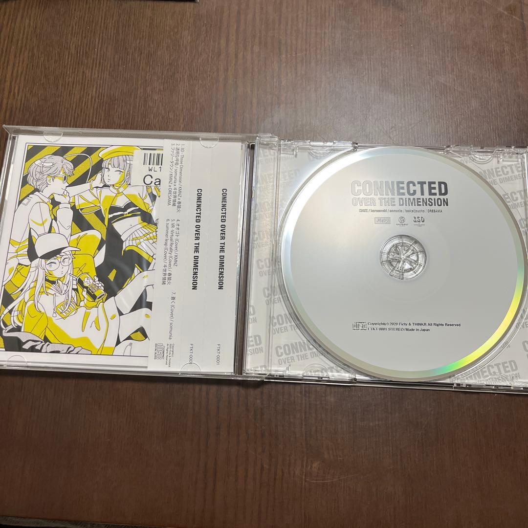 邦楽 CONNECTED OVER THE DIMENSION