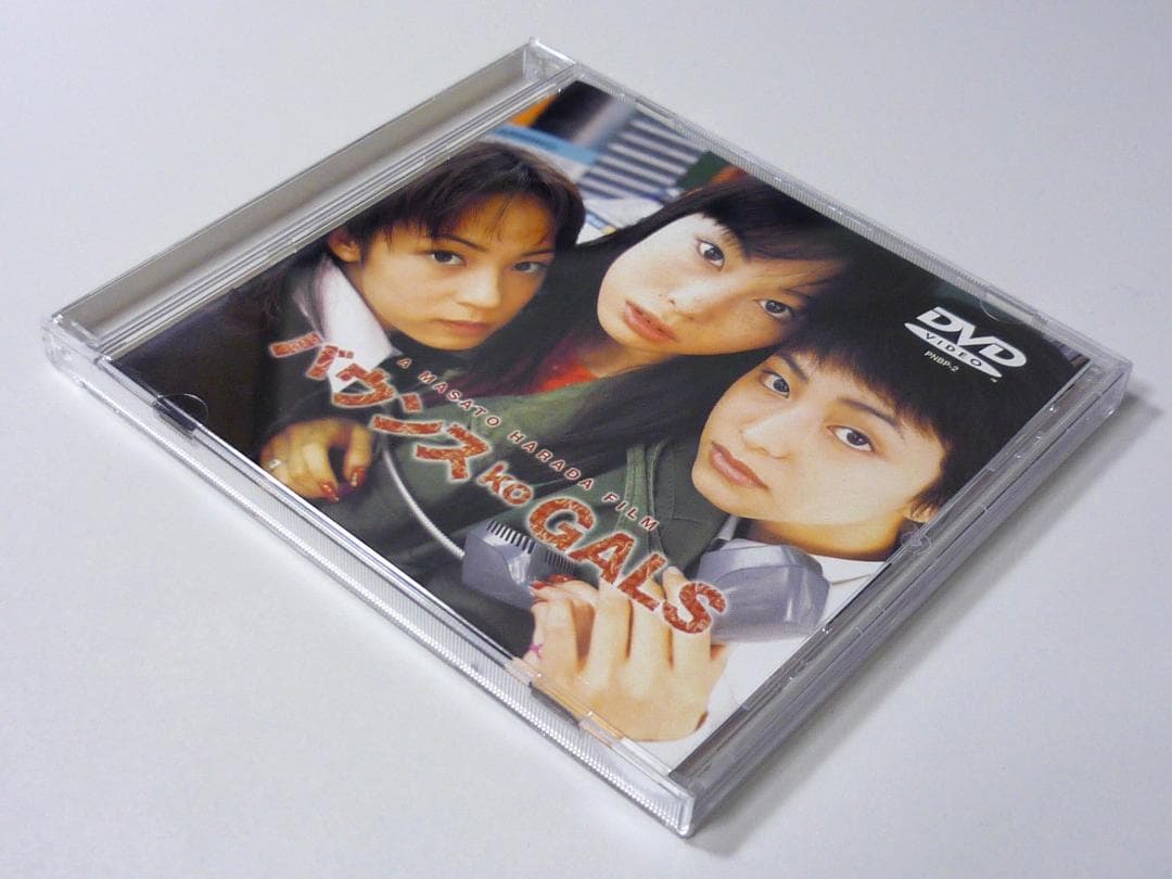 バウンス ko GALS DVD
