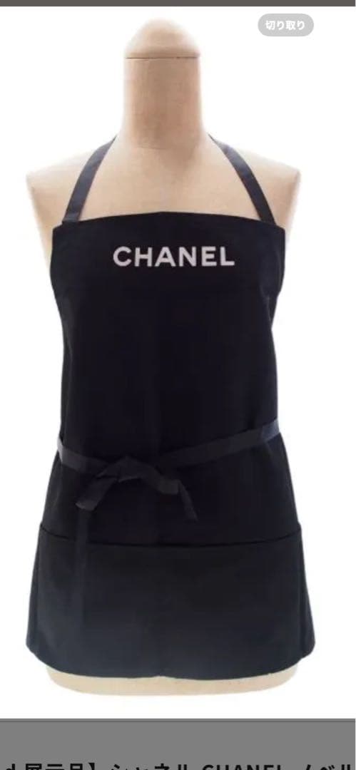 CHANEL エプロン　首掛けエプロン