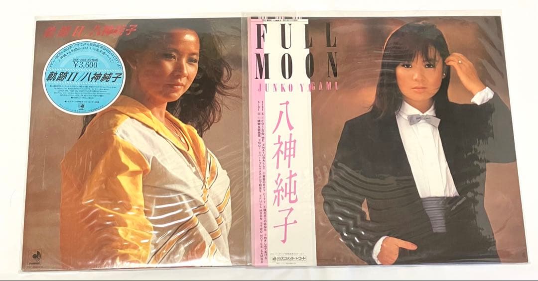 八神純子 FULL MOON 、奇跡Ⅱ LPレコード