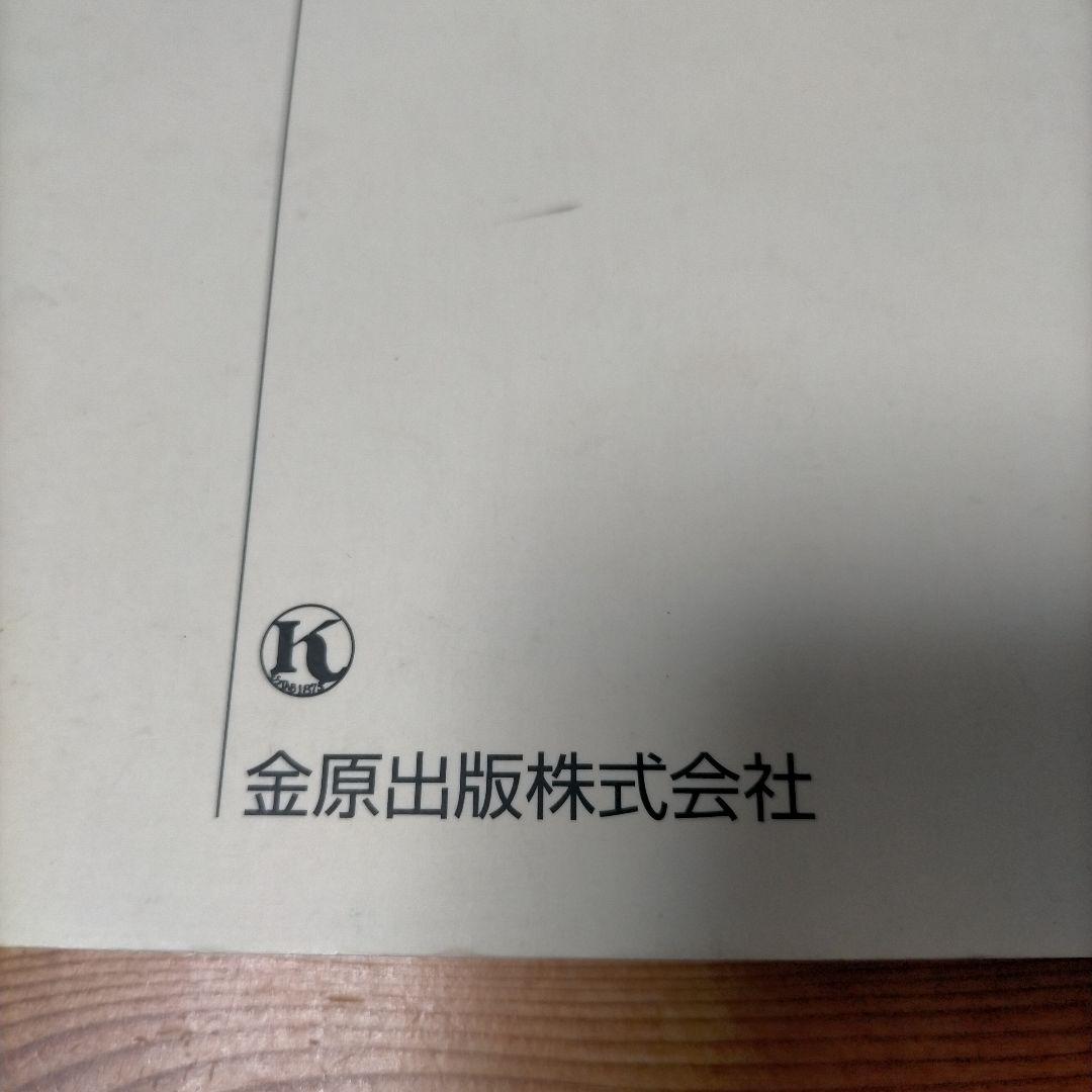 《希少》皮膚悪性腫瘍取扱い規約