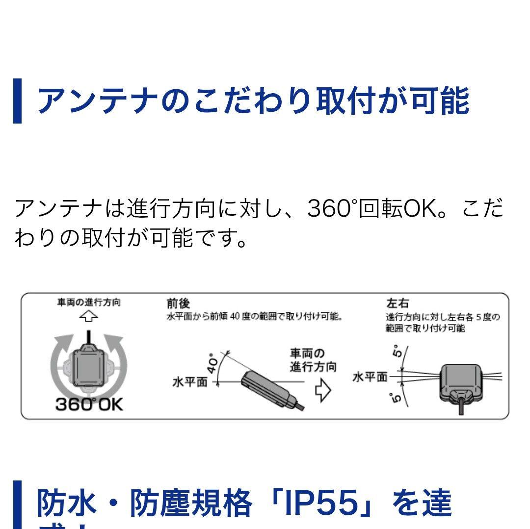 バイク用　ETC　車載器　ミツバ　BE61　（検索用）ETC2.0　1084