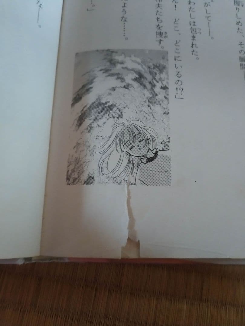 ふーことユーレイシリーズ　ポプラ社とんでる学園シリーズ　9冊セット