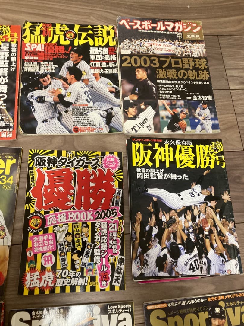 阪神グッズ