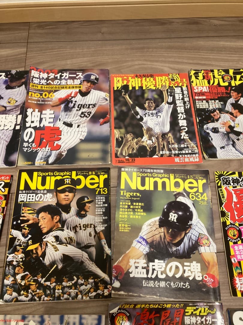 阪神グッズ