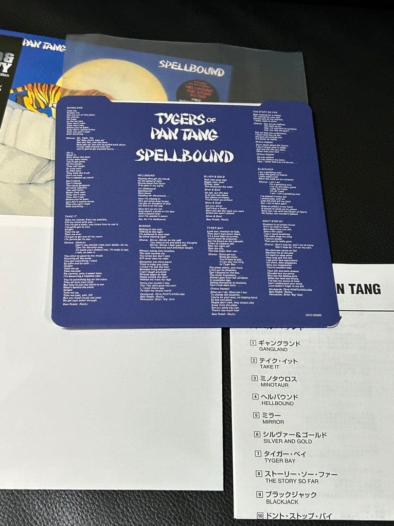 限定CD タイガーズオブパンタン　二枚　ジョンサイクス　紙ジャケ