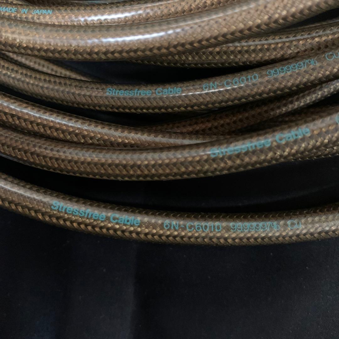 ACROTEC アクロテック スピーカーケーブル6N-C6010 約10.4m