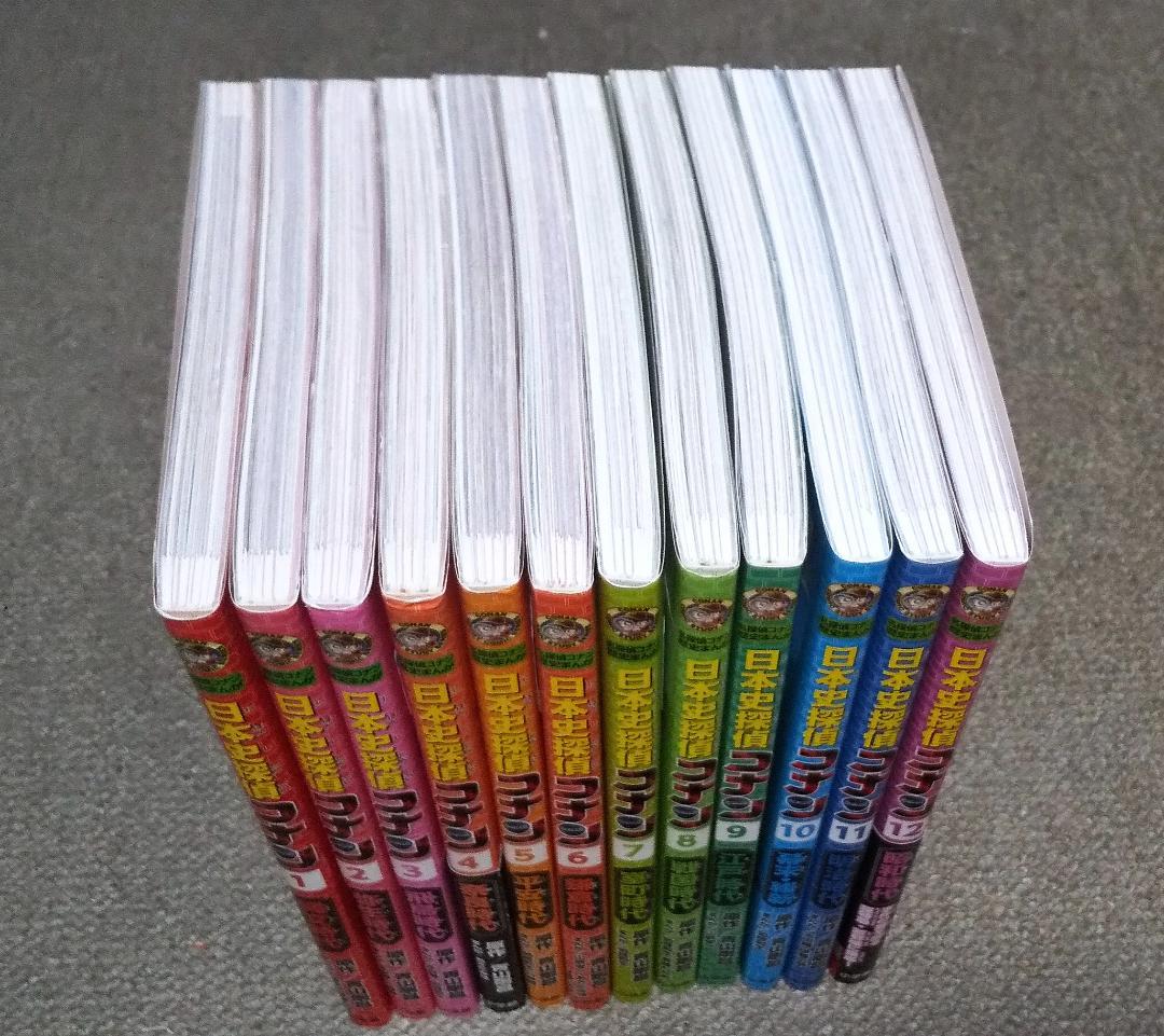 日本史探偵コナン 全12巻 [シーズン1完結] (名探偵コナン歴史まんが)