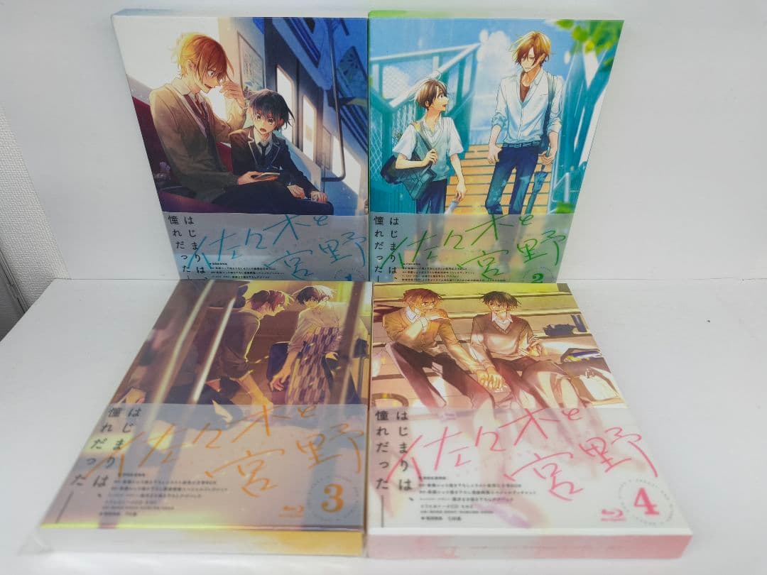 佐々木と宮野 Blu-ray 1~4 劇場版 セット