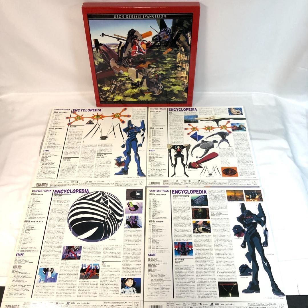 新世紀エヴァンゲリオン　LD Genesis0、全3BOX　限定レア商品