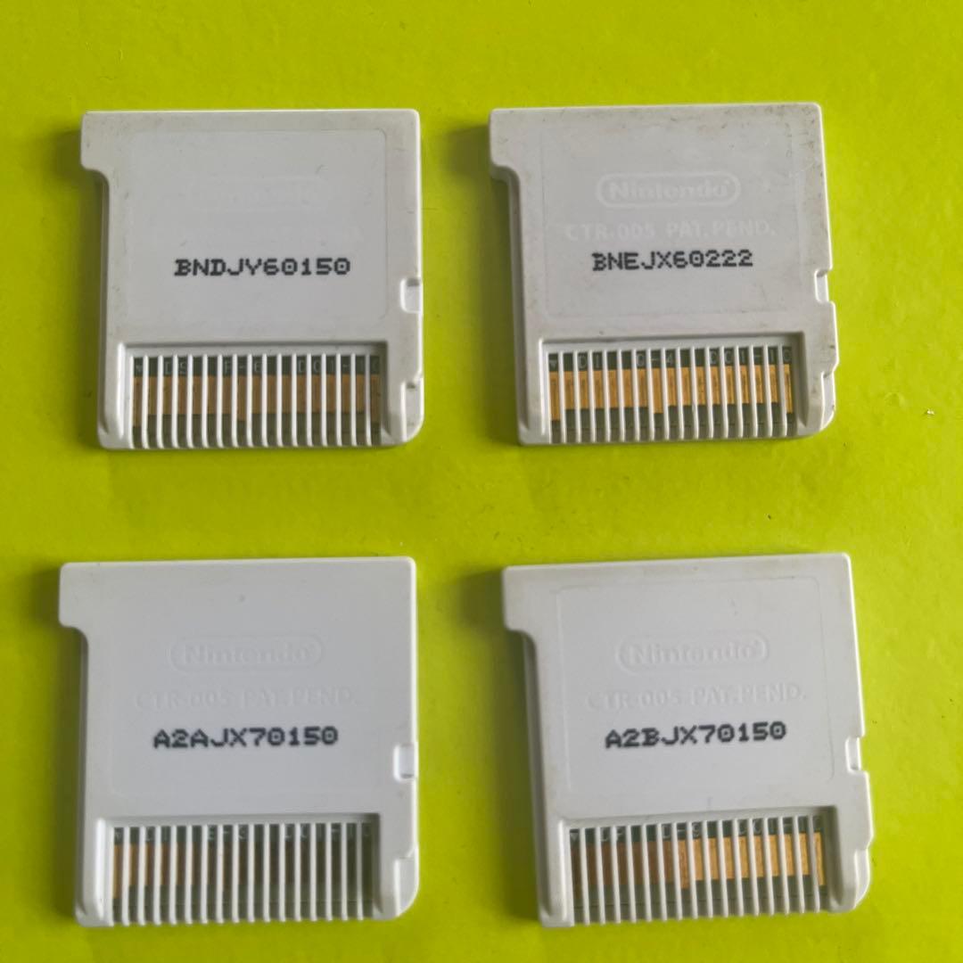 ポケットモンスター 3DSソフト 4本セット