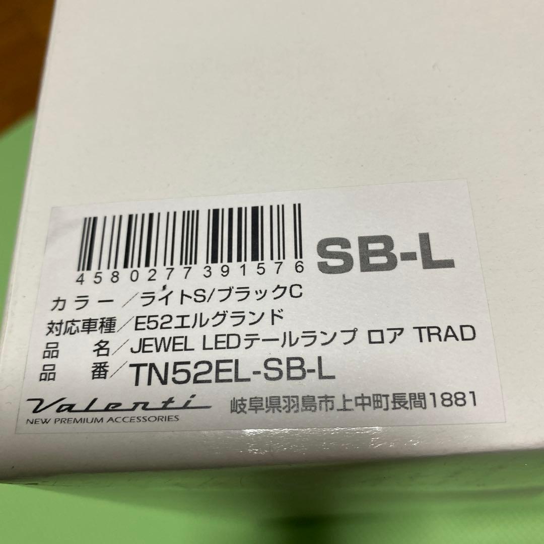 のびむ〜ちょさん専用