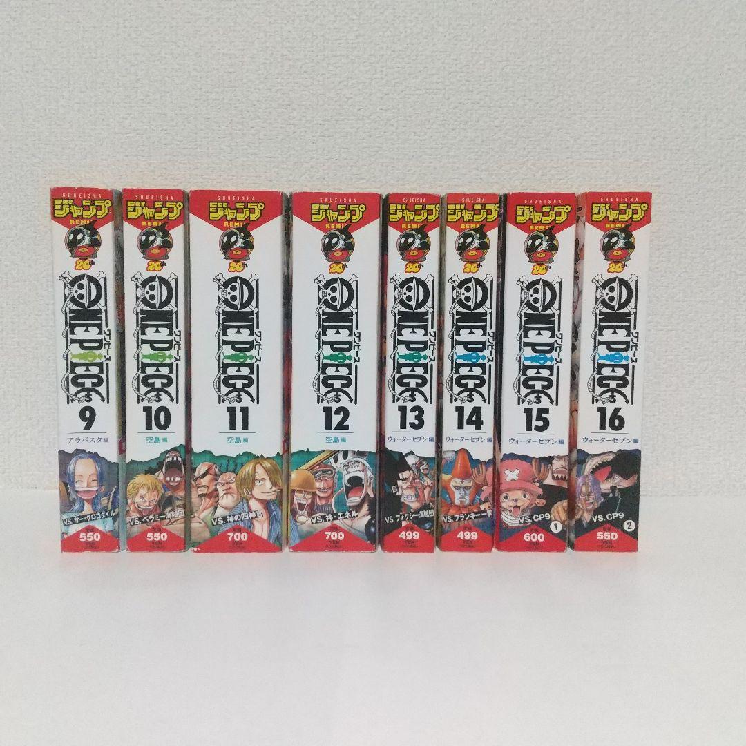コンビニ版『ONE PIECE』全巻セット