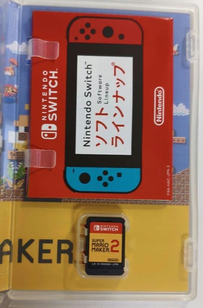 任天堂Switch ソフト　まとめ売り