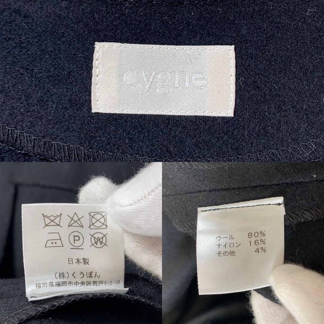 美品✨シーニュcygneスカラップケープコート sophie+ ブラック