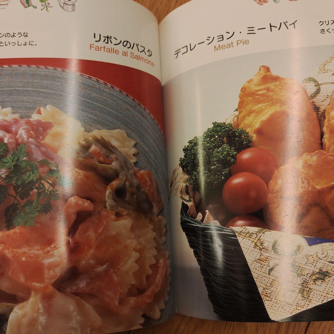 子どもといっしょにたのしいクリスマス・テーブル