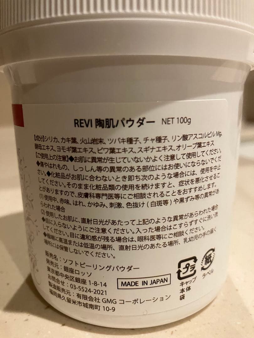 しほ