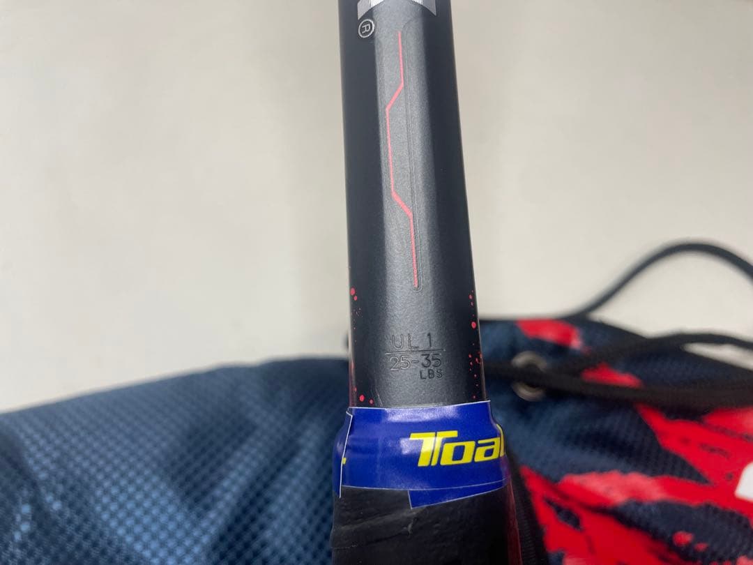 YONEX GEOBREAK 70VS UL1 ソフトテニスラケット ケース付
