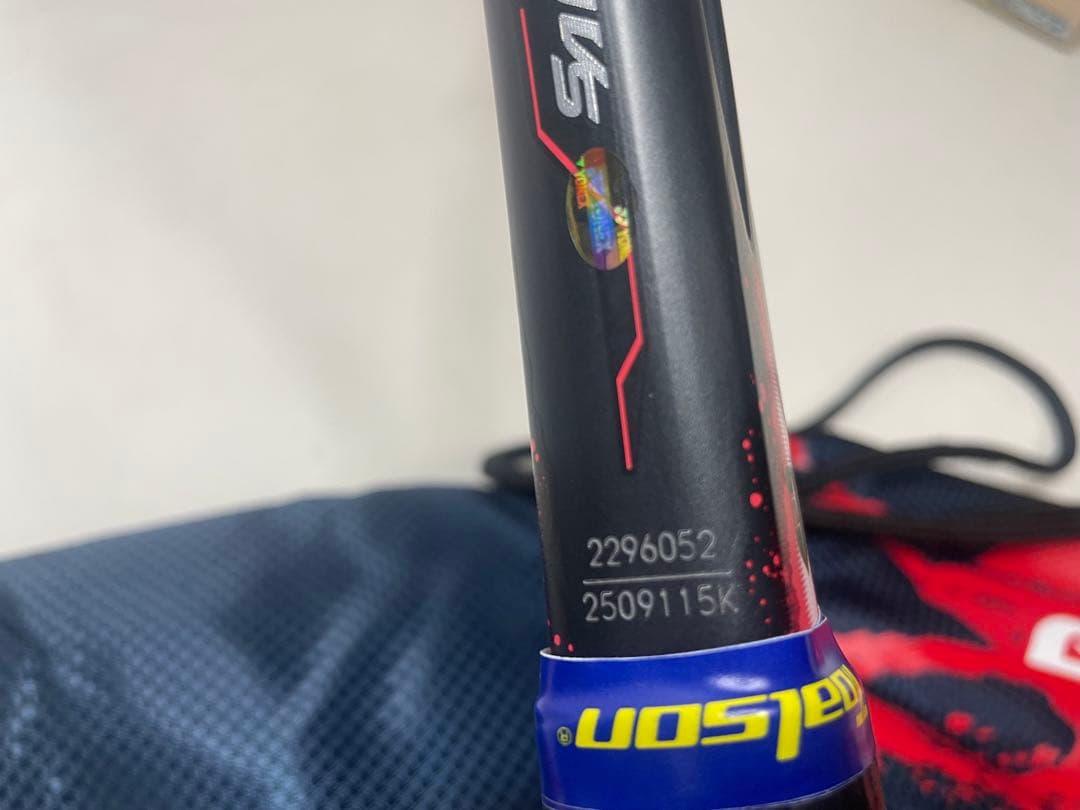 YONEX GEOBREAK 70VS UL1 ソフトテニスラケット ケース付