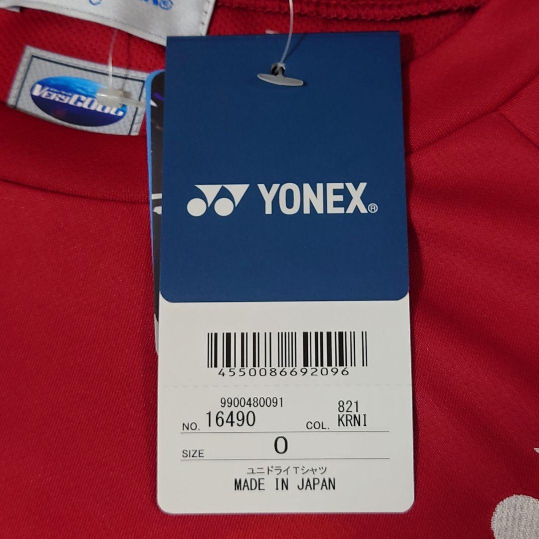 YONEX 日本代表応援Tシャツ Oサイズ