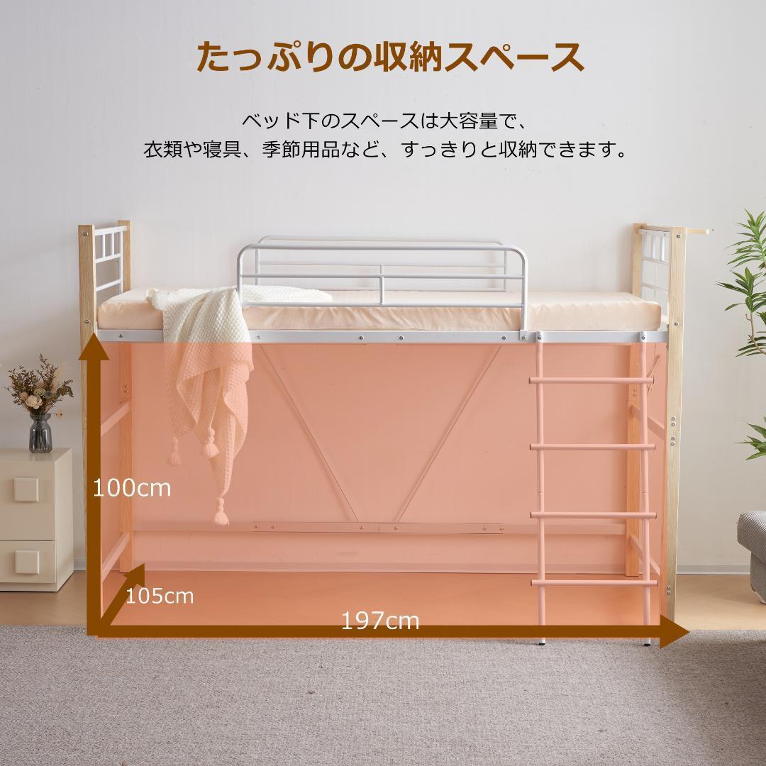 ロフトベッドパイプベッド シングル耐荷重150kg高さ140cmシステムベッド