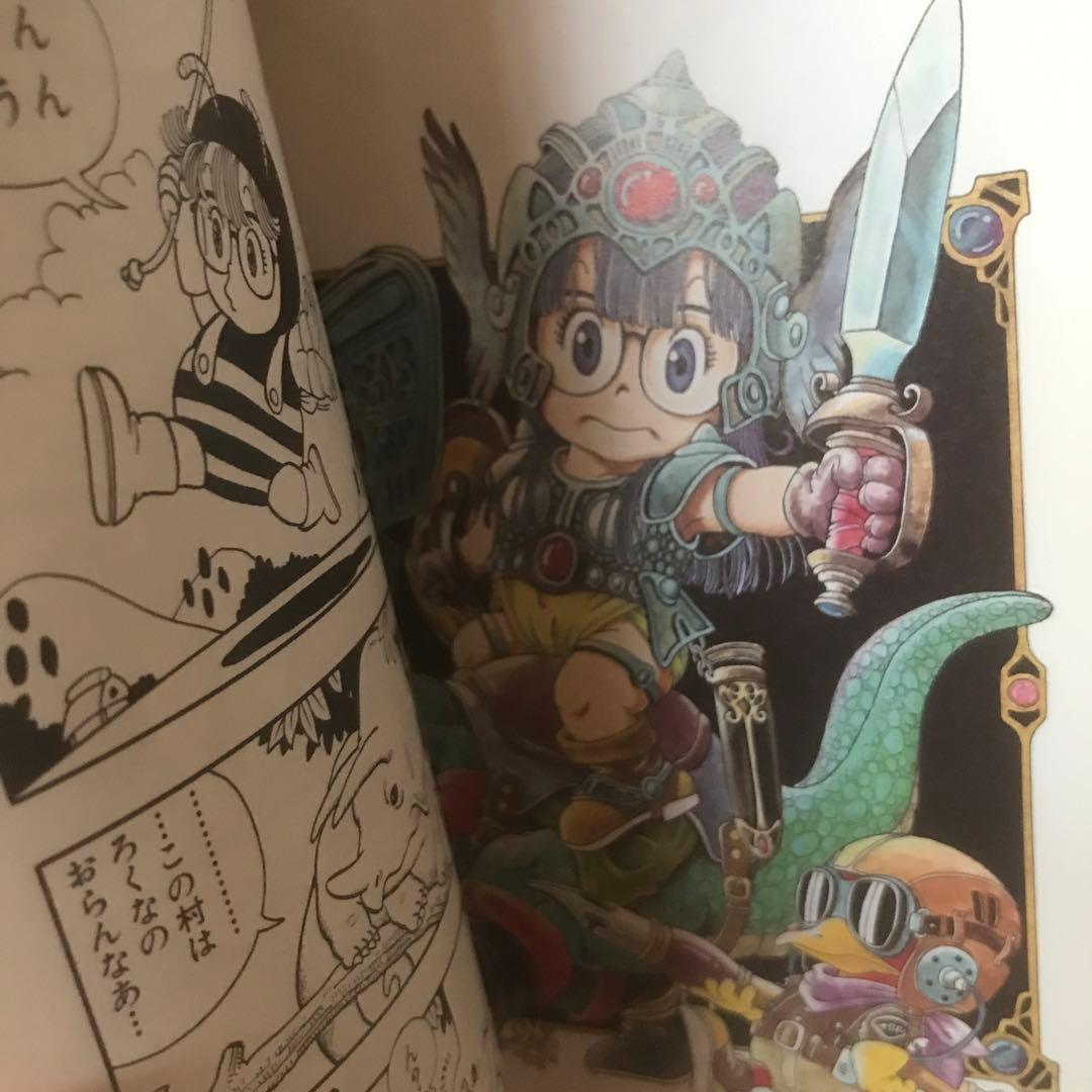Dr.スランプ　完全版　7巻セット　アラレちゃん　鳥山明 （ ドラゴンボール ）