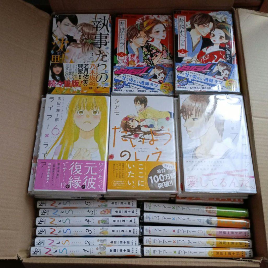 少女漫画 女性漫画 まとめ売り 大量 全巻セット 既刊 カバー付き