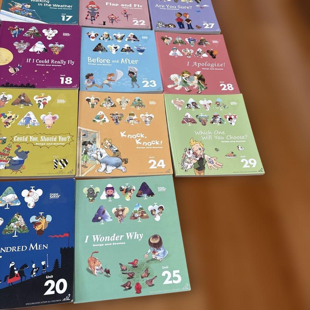GrapeSEED グレープシード Unit1〜29 英語教材 まとめ