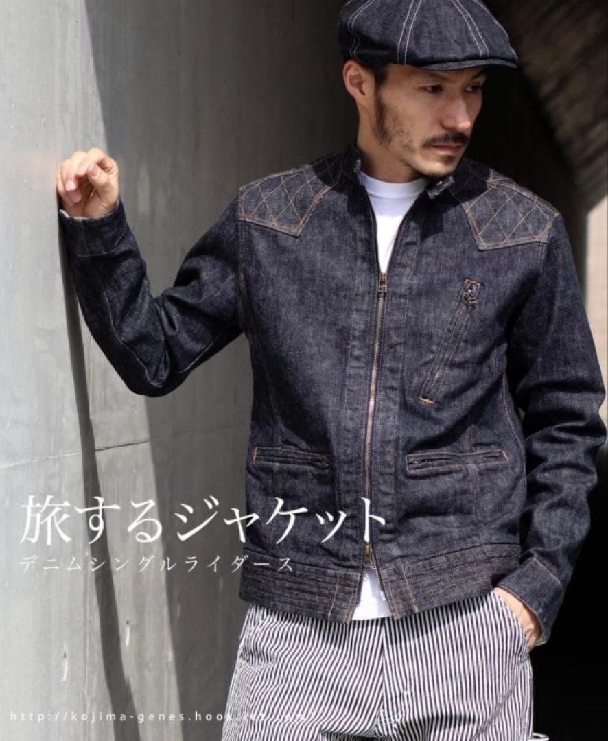 児島ジーンズ デニムジャケット シングルライダースジャケット XLサイズ
