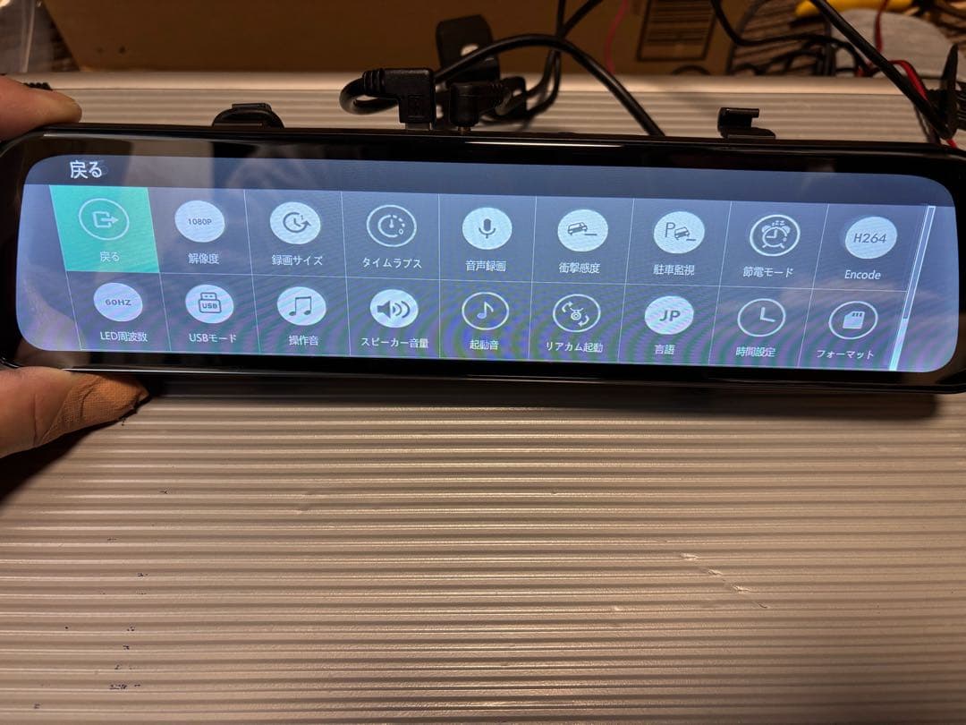 ミラー型　デジタルインナーミラー　ドラレコ　前後カメラ　リアカメラ
