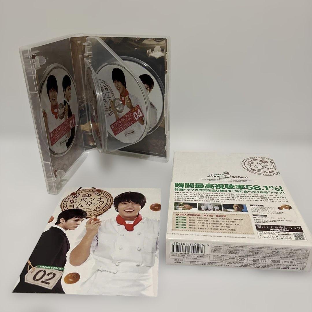製パン王キム・タック DVD BOX 1＆2＆３ セット【韓国ドラマ】 ★