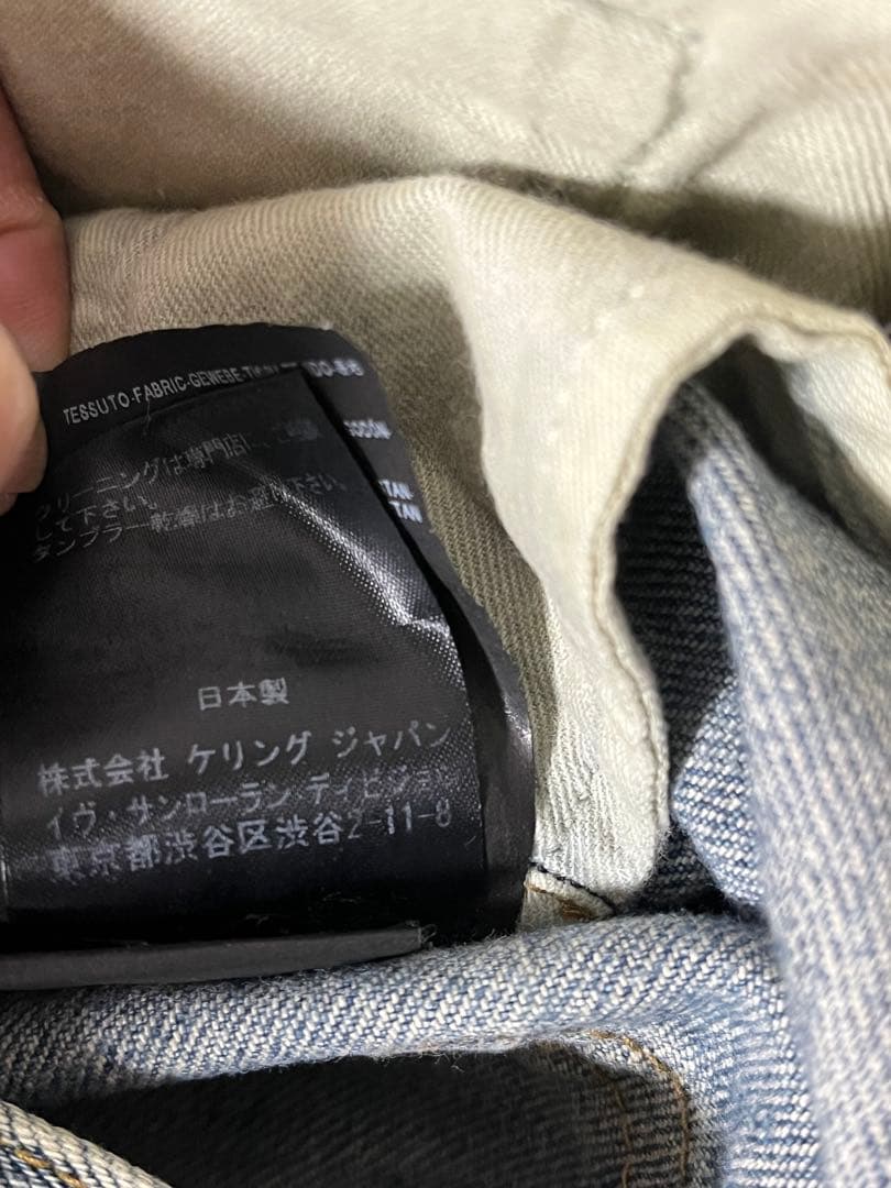 最終価格‼️SAINT LAURENT 391659 Y915l